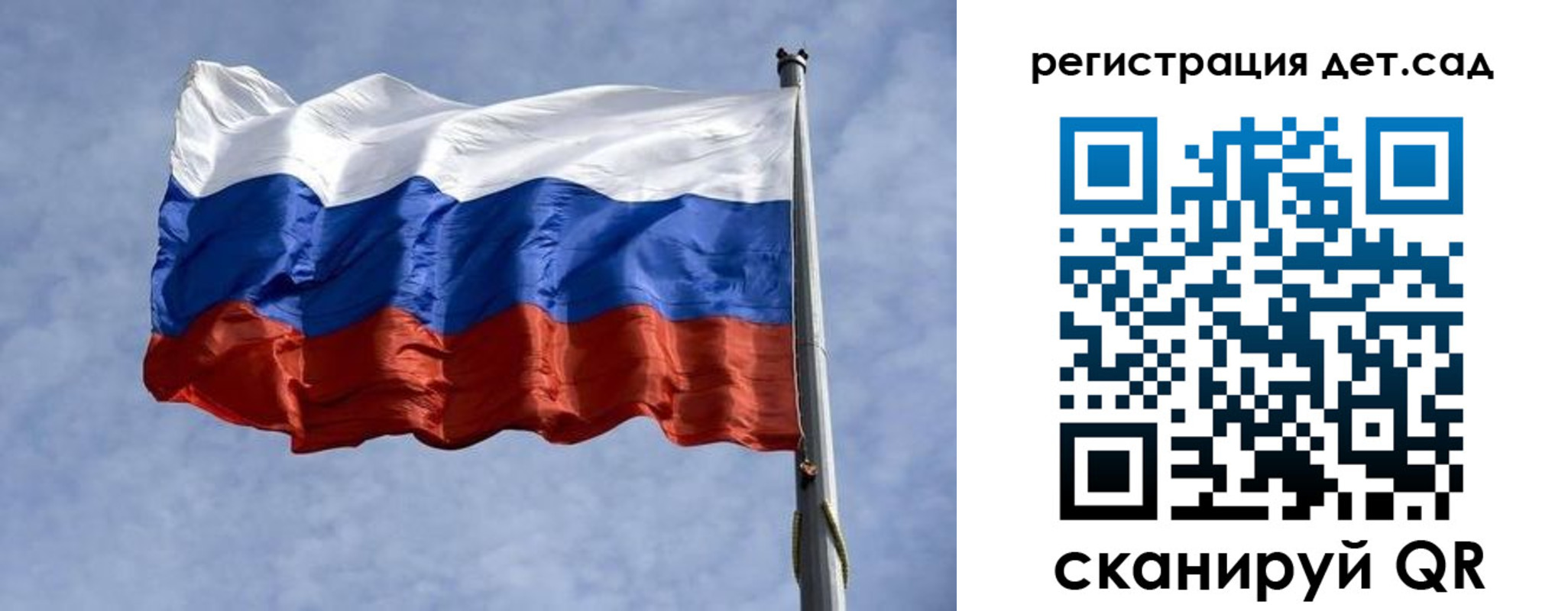 временная регистрация госуслуги в Шадринске