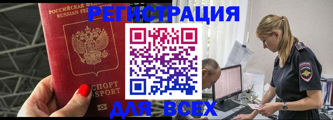 регистрация для школы в Шадринске